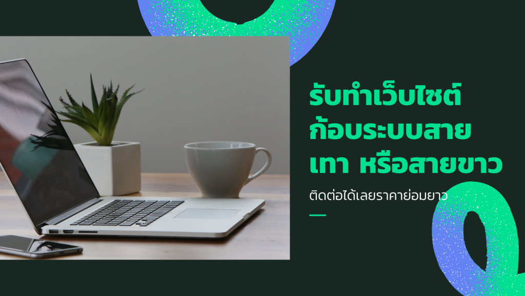 รังวัดที่ดิน – แบ่งแยกโฉนด – โฉนด 124142124 – เบตง, เบตง, ยะลา